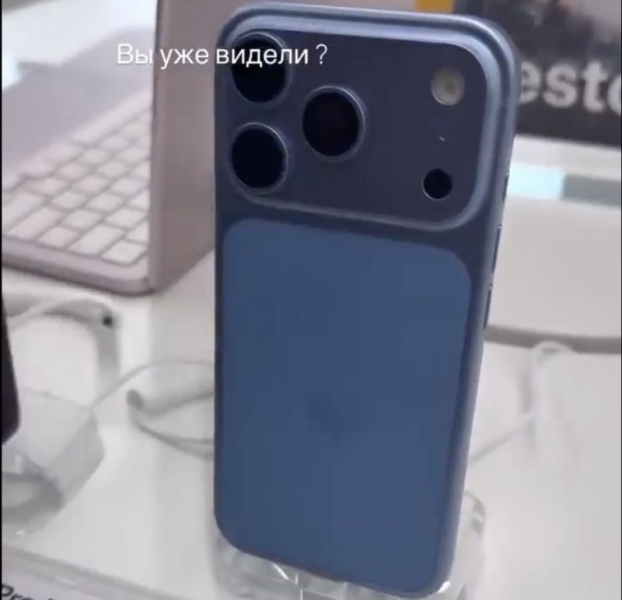 Утечка раскрыла российскую цену iPhone 18 Pro Max и засветила два новых цвета корпуса